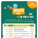 마동열린마당