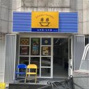 부평구청 이미지