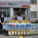 미원면 행정복지센터 이미지