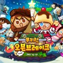 오븐곰