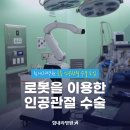 힘내라병원 이미지