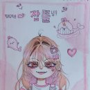 고래뜰 이미지