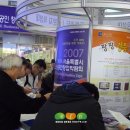 서울시 소상공인창업박람회, 오는 24일까지 SETEC에서 이미지