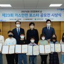 대성에너지(가스) 이미지