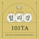 미사해링턴일등공인중개사사무소 | 힐스테이트리슈빌강일101TA 현장답사 후기