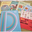 드림영어학원 이미지