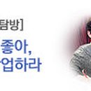 동아시장