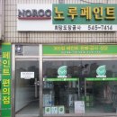 희망공사