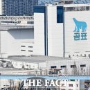 디앤비컴퍼니
