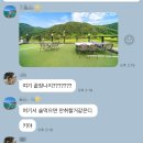 춘천남이섬애견가족전원마을펜션 이미지