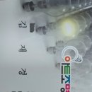 아트전기조명 - 양천구 신월로 155 | 아트전기조명