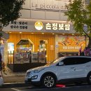 영프라자(개방) 이미지