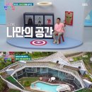 맨하우스