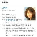 나이가 71년생으로 된 아이유 이미지