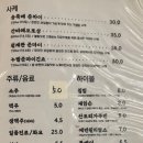 을지로꼬치복덕방 네이버블로그