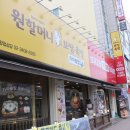 원할머니보쌈족발천안두정