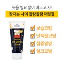 더영헤어 이미지