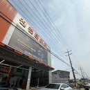 타이어D | 진천타이어교체 벤츠 CLS300D 한국타이어 교체 후기 제대로!