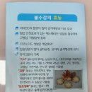 전라남도 농업기술원 과수연구소 이미지