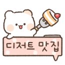 카페소라 이미지