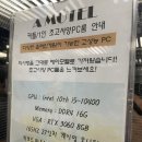 에이모텔 | 에이모텔 부산북구구포동모텔 가성비 숙소로 재방문한 솔직 후기와 이용 정보