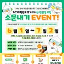 건양사이버대학교 이미지