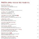 리스토란테콜리 모현점 네이버블로그