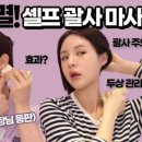 에스테티아 전주완산1호점 이미지