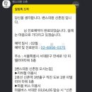 신촌의원 이미지