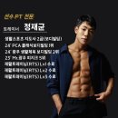 몸이 예뻐짐 이미지