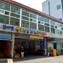 십정종합시장(열우물전통시장) | [인천 부평구] 열우물전통시장