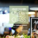 원플라워 이미지