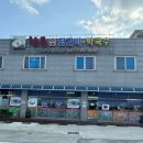 황룡숯닭갈비막국수