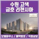 수원-1877 이미지