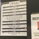 삽교조개창고 이미지