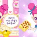 달게임랜드 이미지