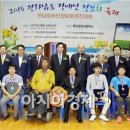 전남장애인정보화협회 이미지
