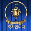 [비전아카데미] <b>Y8</b> 이승진 전국 Top 20 수상 『오타고...