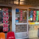 롯데리아 문덕점 이미지