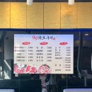 창원하나로주방 이미지