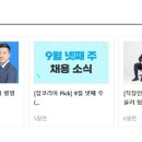 나인산업개발(주) Daum카페