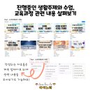 아이노리교육