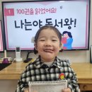 [2월 2주] 학사모 접기🧑‍🎓 &amp; 💃친구와 함께 춤을🕺 &amp; &#39;콩쥐 팥쥐&#39; 뮤지컬 이미지