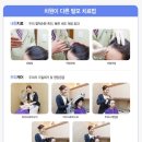 잘봄경희한의원 이미지