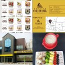 치즈클락 이미지