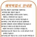도리스파티세리금호점 이미지