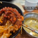 무교동홍낙(수서점) 이미지