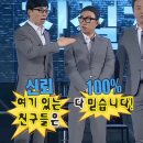 스튜디오169/Studio169 | [이천눈썹] 이천눈썹 맛집 스튜디오 신비 눈썹&속눈썹 이천 다녀온 후기!!!!