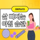 차고치기 좋은날 이미지