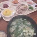 진향진미 이미지